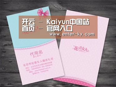产品名称四
