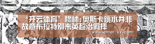 开云官网