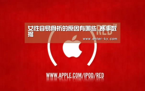 开云体育