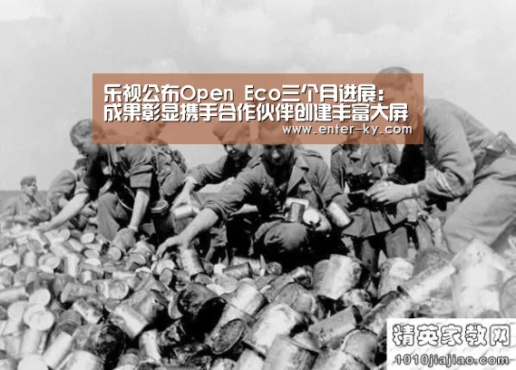 开云官网