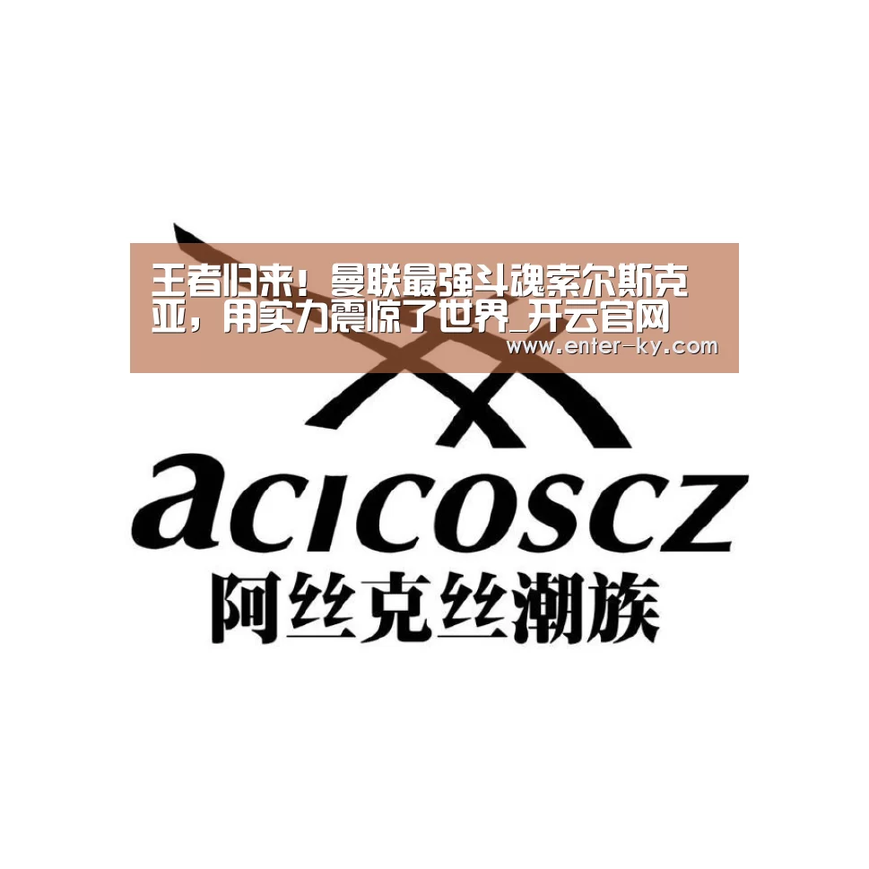 赛事数据
