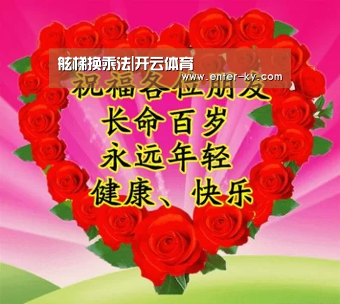 开云体育