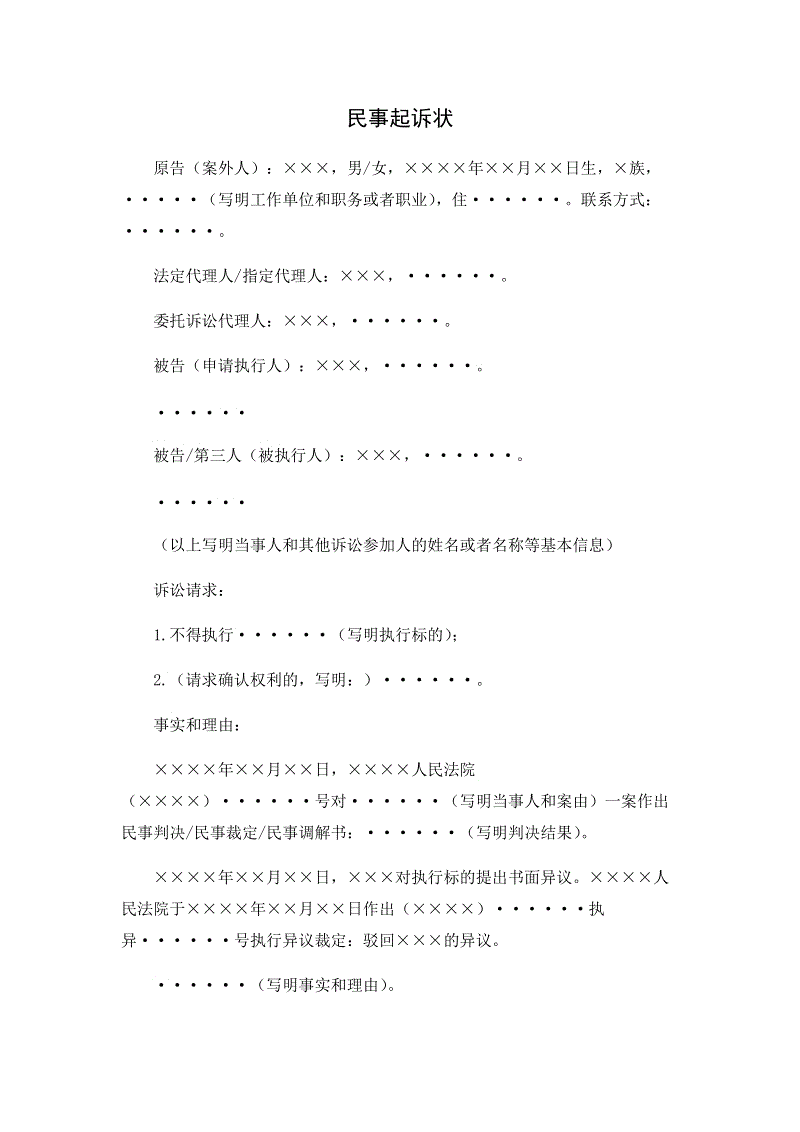 强直患友普遍担心的问题——药物副作用【开云官网】(图1) 开云体育