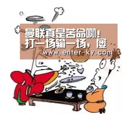 赛事数据