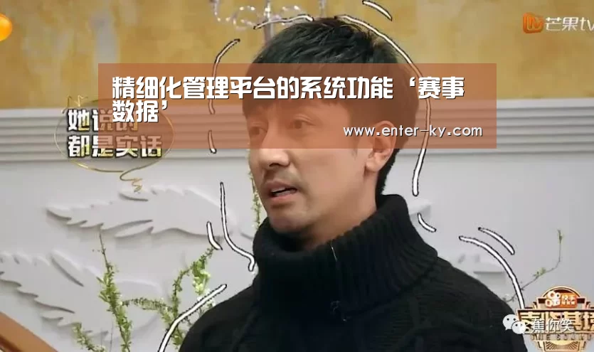 开云官网
