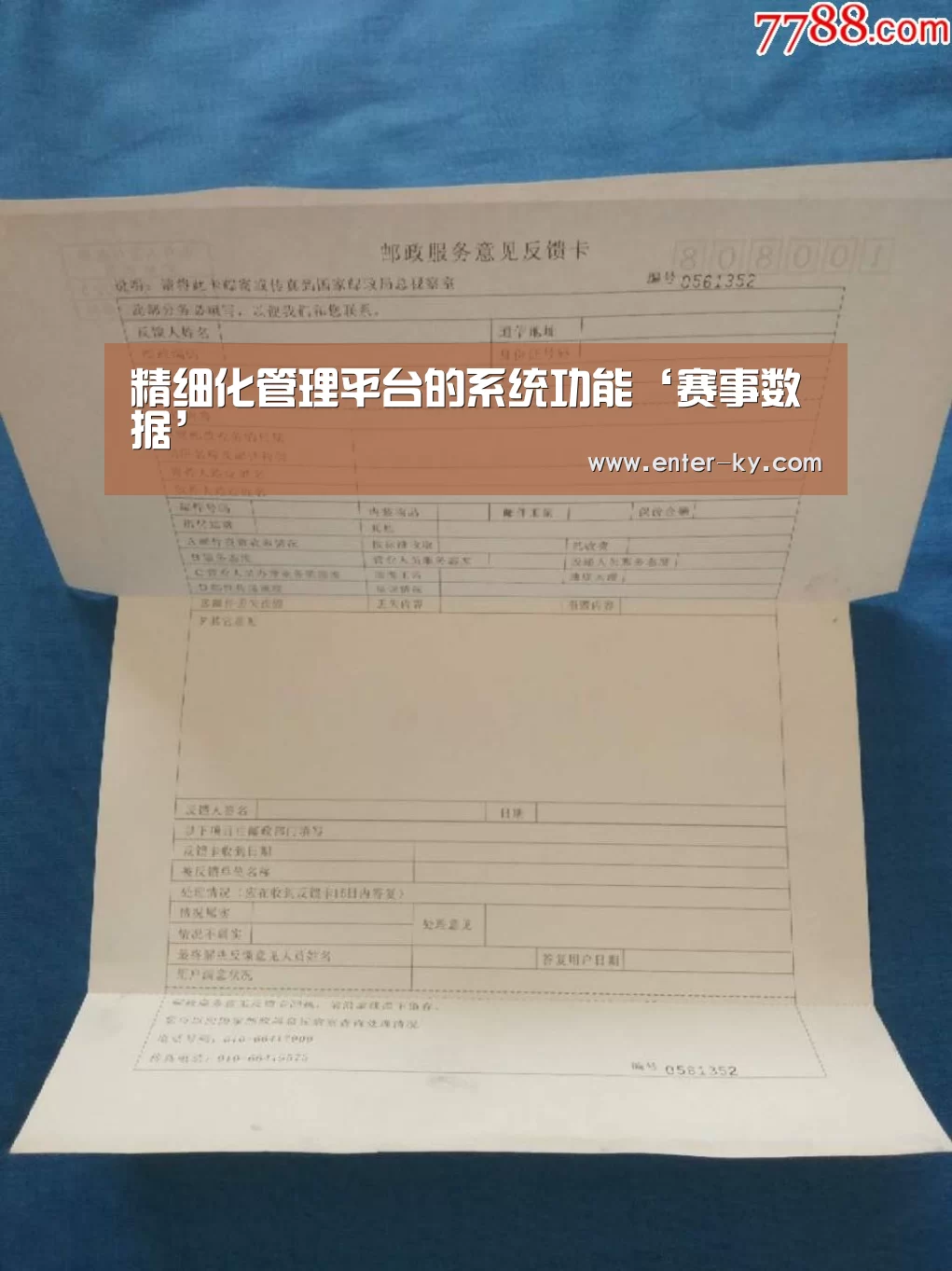 开云官网